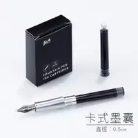 在飛比找蝦皮購物優惠-【台灣現貨 快速出貨】墨水 文具 鋼筆墨水 鋼珠筆 卡式墨水