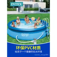 在飛比找蝦皮購物優惠-【熱銷】 intex充氣游泳池兒童家用加厚室內超大戶外大型小