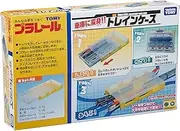 Takara Tomy Train Case, 18.1 x 11.3 x 2.6 inches (458 x 286 x 67 mm), Plarail Ages 3 and Up