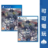 在飛比找蝦皮商城優惠-SONY PS5 PS4《聖獸之王》中文版 Unicorn 