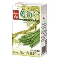 在飛比找樂天市場購物網優惠-【史代新文具】光泉 正庄蘆筍汁 250ml (24入/箱)