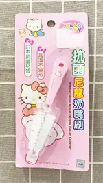 【震撼精品百貨】HELLO KITTY 凱蒂貓 三麗鷗 KITTY抗菌尼龍奶嘴刷*07281 震撼日式精品百貨