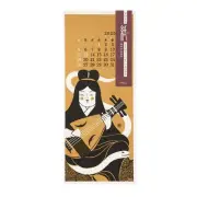 Midori 2025 Calendar Wall Hanging Echizen Washi Large Landscape Pattern 31341006