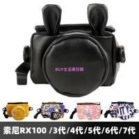 【台灣現貨】索尼黑卡RX100M6 M7 M5A M4 M3 RX100IV RX100V/III相機包內膽包