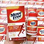 美國MOVE FREE骨膠原維骨力迷你加強版 75錠（現貨）