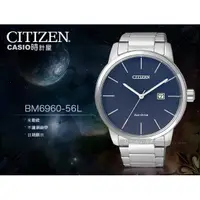 在飛比找蝦皮購物優惠-CITIZEN 星辰 時計屋手錶 BM6960-56L光動能