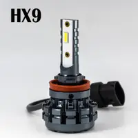 在飛比找蝦皮商城優惠-【PA LED】超耐用 HX9 LED大燈 霧燈 遠燈 H8