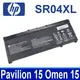 HP SR04XL 4芯 原廠電池 HSTNN-1B7Z HSTNN-DB7W HSTNN-IB7Z SR04070XL SR04070XL-PL TPN-C133 TPN-C134 Omen 15 TPN-Q193 4Pro 15 Pavilion 15 ZHAN 99 G1 系列 Pavilion Power 15 Gaming Pavilion 15 系列