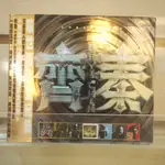 【午後書房】齊秦│曠世情歌全紀錄 2CD [上華] 240714-53