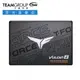 十銓 T-Force Vulcan Z 火神Z 512GB/2.5吋/TLC固態硬碟