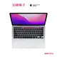 MacBook Pro M2 13.3吋 256G (銀) MNEP3TA/A 【全國電子】