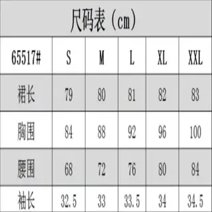 短袖洋裝 赫本風連身裙 小禮服 甜美超仙小個子雙層蓬蓬短裙女拼接木耳邊泡泡袖收腰連身裙MB159-A 5505 衣時尚