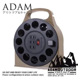 【ADAM】輪座式延長線 15米(Chill Outdoor 動力延長線 輪座式 露營 野炊 戶外延長線)