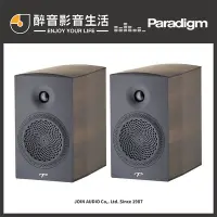 在飛比找Yahoo!奇摩拍賣優惠-【醉音影音生活】加拿大 Paradigm Premier 2