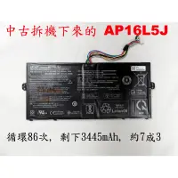 在飛比找蝦皮購物優惠-acer AP16L5J 電池 原廠中古拆機下來的 X514