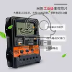 🔥推！熱賣中 太陽能控制器12V24V全自動通用型太陽能板路燈光伏發電充電器家用太陽能控制器 光伏板控制器