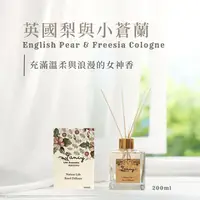 在飛比找PChome24h購物優惠-Fancy藤蔓擴香氛-英國梨與小蒼蘭香氛精油-200ML