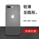 蘋果8plus手機殼超薄iPhone7plus磨砂蘋果8套防摔保護se2散熱8P軟透明7P潮硅膠男潮牌硬殼八全包七女網紅外殼