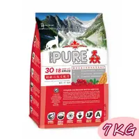 在飛比找PChome24h購物優惠-猋PURE30挑嘴成貓(防結石化毛配方)7Kg