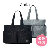 在飛比找蝦皮商城優惠-【Zoila】時尚媽媽包-蓋亞托特包2.0 輕量媽媽包 育兒