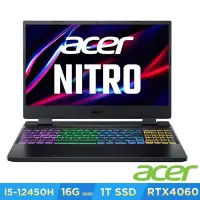 在飛比找Yahoo奇摩購物中心優惠-Acer 宏碁 Nitro5 AN515-58-52GX 1