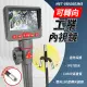 【工具王】窺視鏡 內窺鏡 管路攝影機 水電內視鏡 汽修工具 管道探測 630-VBA3603MS(可轉向內視鏡 3米蛇管)