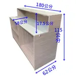 鑫高雄駿喨二手貨家具(二手及全新買賣)---6尺 櫃台 接待台 櫃檯 收銀台 訂製櫃台 結帳 木芯板