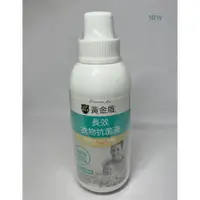 在飛比找蝦皮購物優惠-黃金盾長效衣物抗菌液 500ml & 1000ML