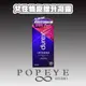 杜蕾斯 Durex Lntense 威而柔 女性情趣提升凝露 成人/成人用品/情趣