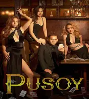 PUSOY - ANGELI KHANG JANELLE TEE VIVAMAX TAGALOG ENGLISH SUB MOVIE FILM