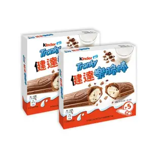 【Kinder】健達樂脆棒2盒(牛奶棒/巧克力餅乾/點心棒/餅乾)