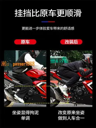 【台灣公司保固】KOBY摩托車升高腳踏本田CBR400R加高腳踏cbr400f改裝前置腳踏總成