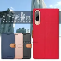 在飛比找momo購物網優惠-【CITY都會風】HTC Desire 22 pro 插卡立