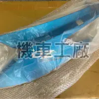 在飛比找蝦皮購物優惠-機車工廠 OZ OZS 側蓋 邊蓋 車體蓋 AEON 正廠零