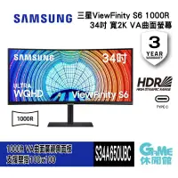 在飛比找PChome24h購物優惠-SAMSUNG 三星 S34A650UBC HDR 34型 