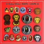 BAPE / BABY MILO / AAPE - 時尚品牌熨燙貼片 1 件 DIY 縫製熨燙徽章貼片