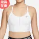 【現貨】Nike 女 運動內衣 輕度支撐 長版 可拆式胸墊 Dri-FIT 白 DB8766-100
