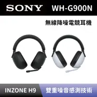 在飛比找momo購物網優惠-【SONY 索尼】無線降噪電競耳機 WH-G900N INZ