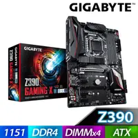 在飛比找蝦皮商城優惠-【買一送一】 Gigabyte 技嘉 Z390 GAMING