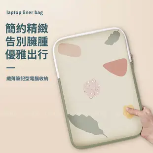 塗鴉 圖案 iPad 三星 平板 筆電 收納包 Macbook Air Pro 13 M1/M2 電腦包 收納袋 防撞包
