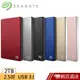 Seagate 希捷 Backup Plus Slim 2TB 2.5吋 行動硬碟 外接 蝦皮直送