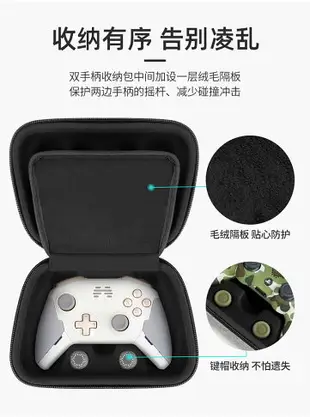 包納PS5/XBOX/PS4/SWITCH-Pro通用主機手柄收納包無線手柄保護套