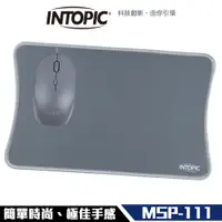 在飛比找誠品線上優惠-Intopic MSP-111 簡單時尚 莫蘭迪 USB 光