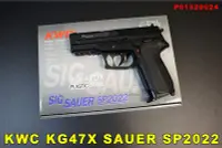 在飛比找Yahoo!奇摩拍賣優惠-【翔準AOG】KWC KG47X SIG SAUER SP2