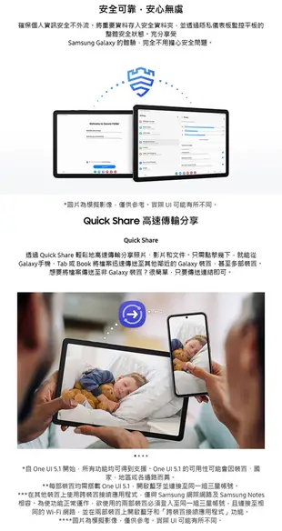 SAMSUNG Tab A9+WIFI X210(8G/128G)11吋平板【贈保護殼+保貼】 (10折)