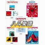 電子樂譜 日本雙吉他組合DEPAPEPE吉他指彈木吉他合奏5套 演奏練習譜音