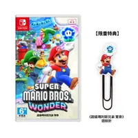 在飛比找樂天市場購物網優惠-【Nintendo 任天堂】 (限量特典)Switch 超級