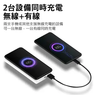 小米10000無線行動電源3 超值版 10W MAX 快速充電 無線充電器 現貨 當天出貨 刀鋒商城