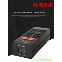 在飛比找蝦皮購物優惠-現貨 電源濾波器 Pawalle TP80 電壓顯示 鋁合金