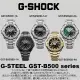 【G-SHOCK】GST-B500 太陽能G-STEEL金屬系列/藍芽連線/49mm/公司貨【第一鐘錶】